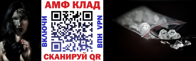 АМФЕТАМИН 98%  купить закладку  Пенза 