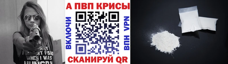 маркетплейс формула  Пенза  A-PVP кристаллы 