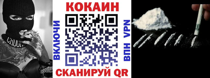 это официальный сайт  Пенза  Кокаин Эквадор 