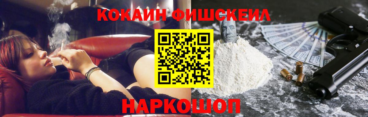 Кокаин Перу Пенза