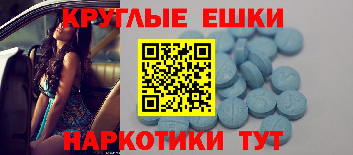 Пенза  Ecstasy  Вход с VPN  ЭКСТАЗИ бентли  mega ТОР  Ecstasy таблы 