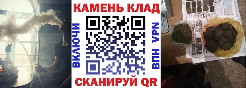 МЕГА ссылка Пенза ГАШИШ hashish