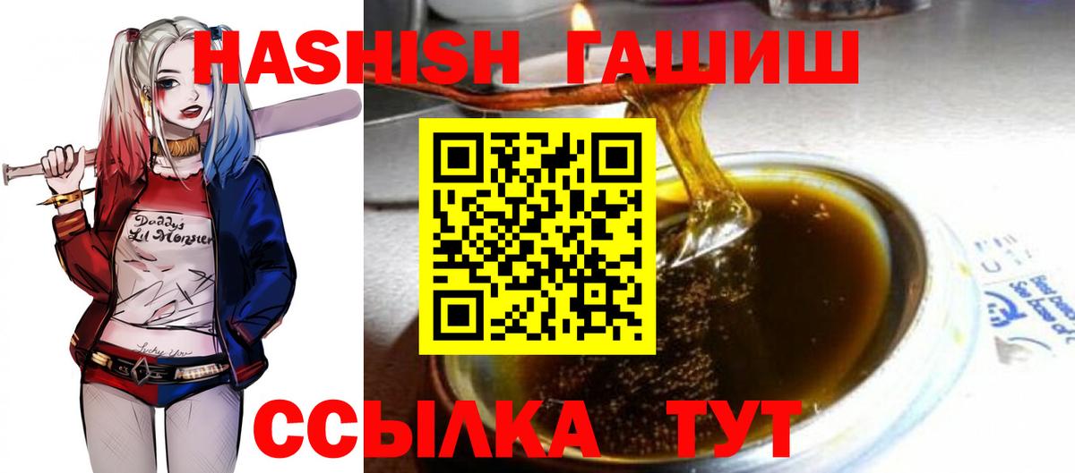  КОКАИН Пенза