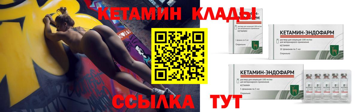 ГАШИШ  Каннабис  Меф кристаллы  Каннабис  Пенза  Вход с VPN 