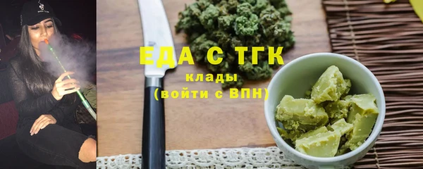 2c-b Аркадак