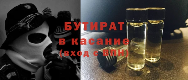 2c-b Аркадак