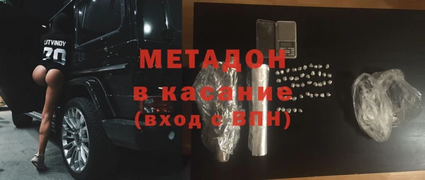 2c-b Аркадак