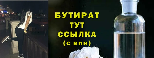 2c-b Аркадак