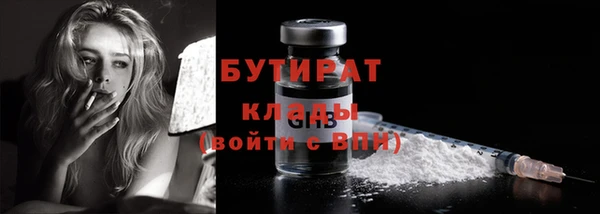 2c-b Аркадак