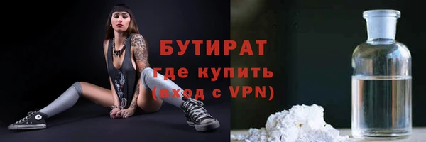 2c-b Аркадак