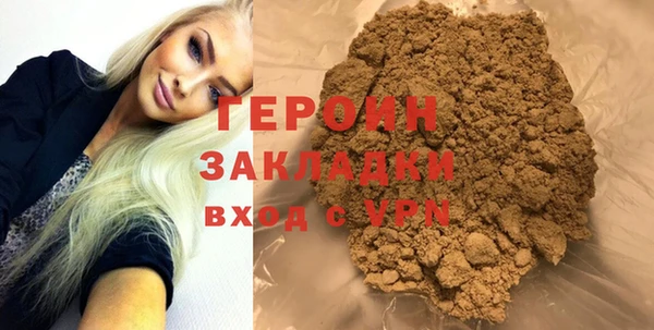 героин Армянск