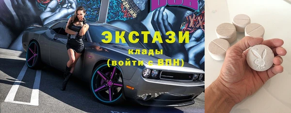 стафф Абаза