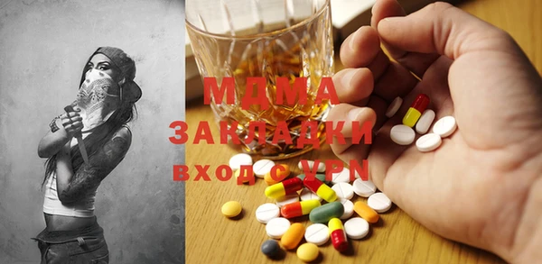 2c-b Аркадак