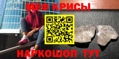 наркотики Славгород