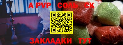наркотики Славгород
