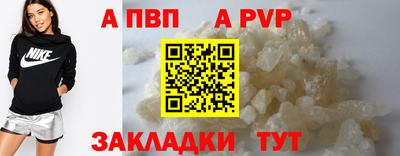 кокаин премиум Славянск-на-Кубани