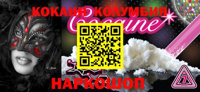 PSILOCYBIN Сланцы