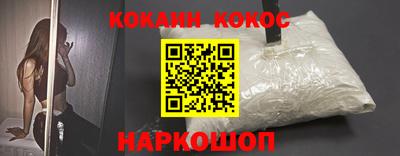 PSILOCYBIN Сланцы
