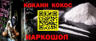 PSILOCYBIN Сланцы