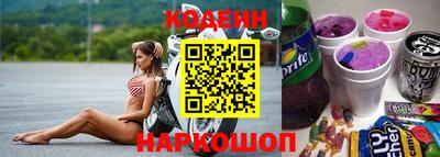 наркотики Славгород