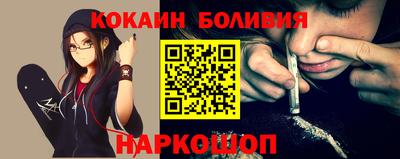 PSILOCYBIN Сланцы