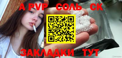PSILOCYBIN Сланцы