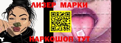 кокаин премиум Славянск-на-Кубани