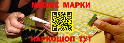 кокаин премиум Славянск-на-Кубани