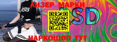 наркотики Славгород