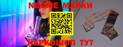наркотики Славгород
