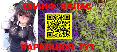 наркотики Славгород
