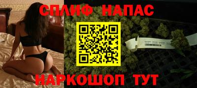 PSILOCYBIN Сланцы