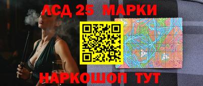 наркотики Славгород