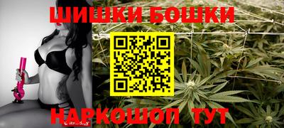 кокаин премиум Славянск-на-Кубани