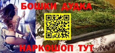 наркотики Славгород
