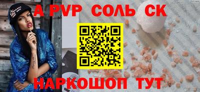 кокаин премиум Славянск-на-Кубани