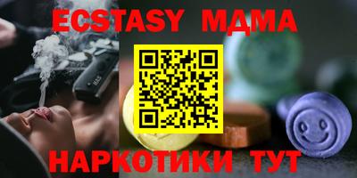 наркотики Славгород