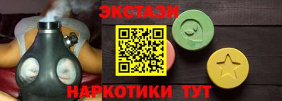 PSILOCYBIN Сланцы