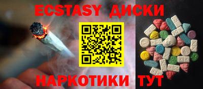 PSILOCYBIN Сланцы