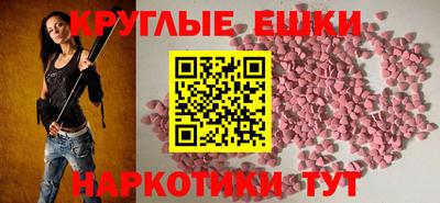 PSILOCYBIN Сланцы