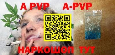 наркотики Славгород