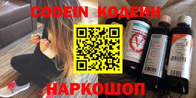 наркотики Славгород