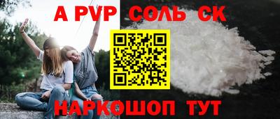 PSILOCYBIN Сланцы