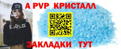 кокаин премиум Славянск-на-Кубани