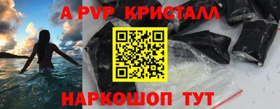 кокаин премиум Славянск-на-Кубани