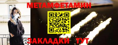 PSILOCYBIN Сланцы