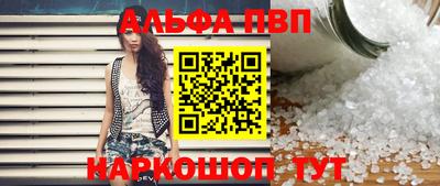 кокаин премиум Славянск-на-Кубани