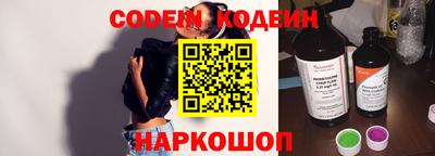 PSILOCYBIN Сланцы