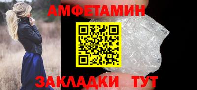 PSILOCYBIN Сланцы