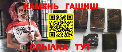 наркотики Славгород